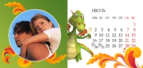 Календари-домики