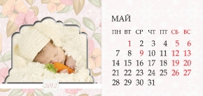 Макет календаря домика 