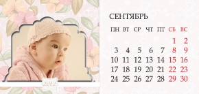 Календари-домики