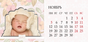 Макет календаря домика 