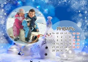 Перекидные календари на 12 месяцев