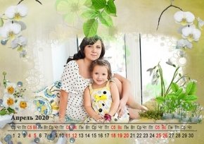 Календарь 