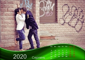 Календарь 