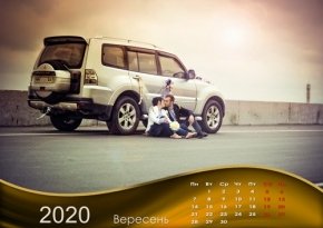 Календарь 