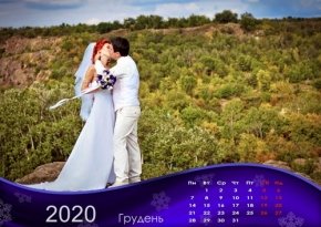 Календарь 