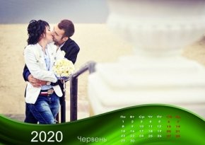 Календарь 