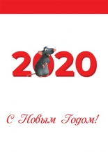 Обложка календаря  