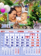 Фото календарь 3 в 1