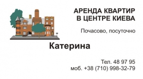 Образец визитки для риэлтора