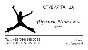 Спорт