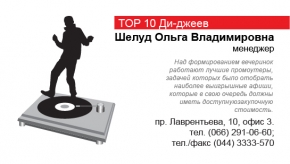 Организация мероприятий