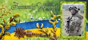 Макет для печати на чашке 