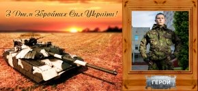 Макет для печати на чашке 