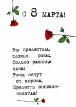 Макет футболки 