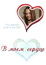 Макеты футболок на День Влюбленных