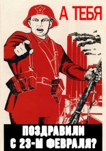 Макет футболки 