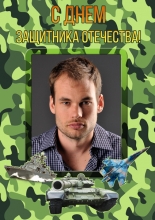 Макет для пазла 