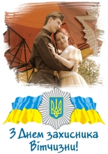 Макет для печати на футболке 