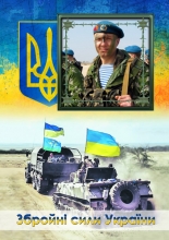 Макеты футболок День Вооруженных сил Украины и День защитника Украины