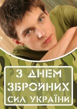 Макет для печати на футболке 
