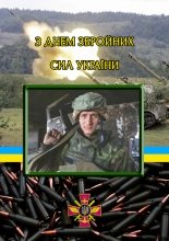 Макет для печати на футболке 