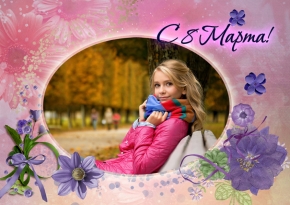 Пазлы на 8 Марта