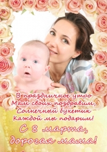 Макет пазла 