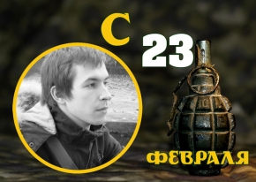Макет пазла 