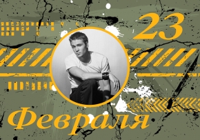 Макет пазла 