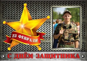 Макет пазла 
