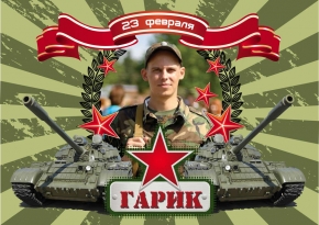 Макет пазла 