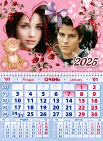Квартальник 2026